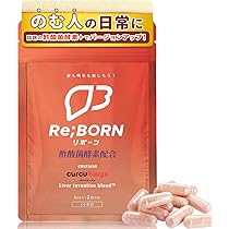 Amazon.co.jp: 【カズレーザーと学ぶで紹介成分】KIGASURE クルク